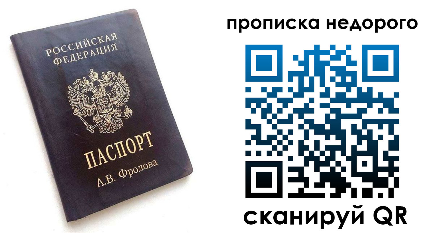 регистрация для дет. сада в Грязовце