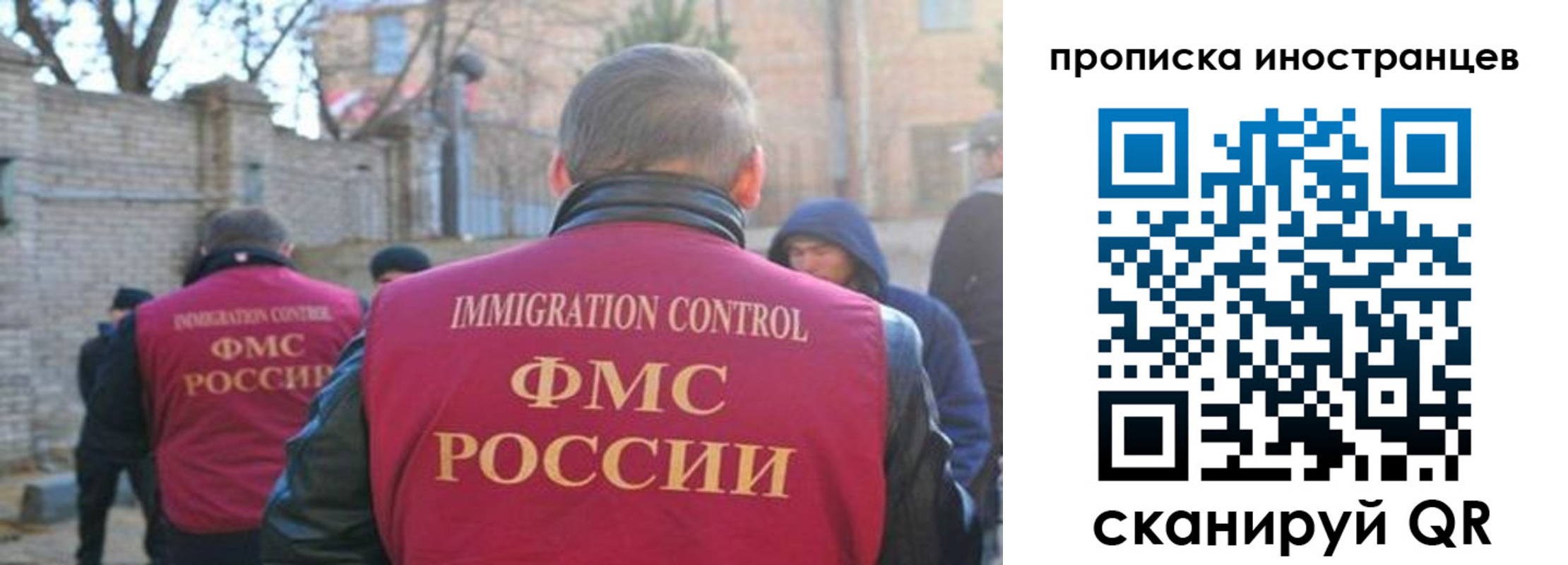 временная регистрация купить в Грязовце