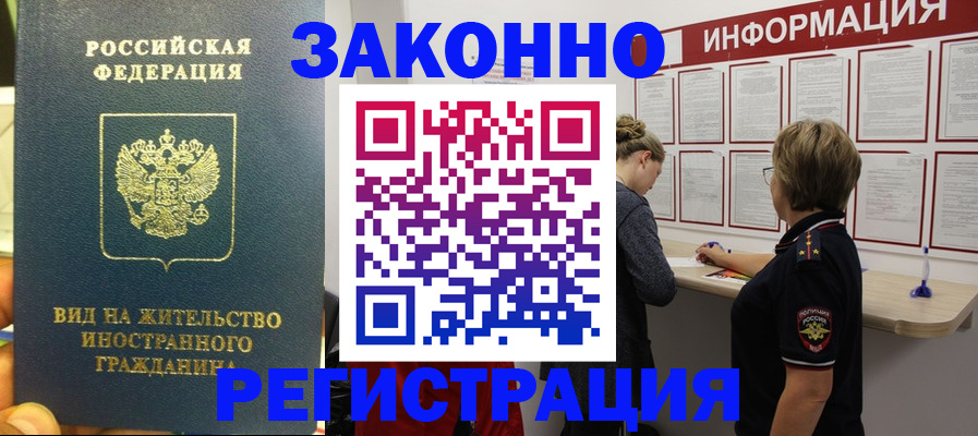 найти адрес прописки в Грязовце